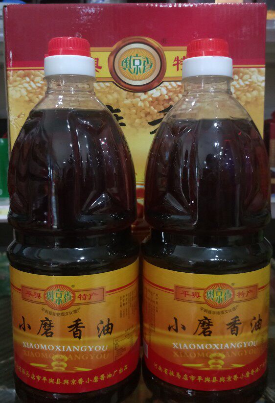 驻马店特产平舆舆京香小磨香油1500ml*2 壶装 石磨香油家庭装实惠