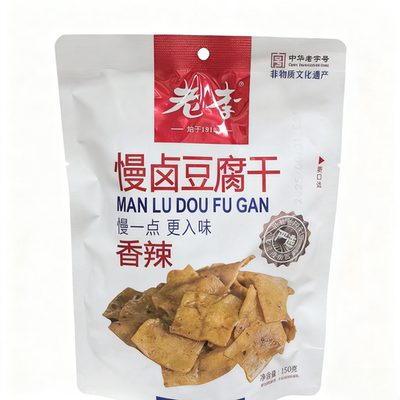 中华老字号老李慢卤豆腐干150g*3包温州特产五香豆干香辣味小零食