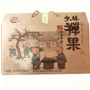 河南嵩山特产少林寺南酸枣糕禅果传统工艺独立包装220g*6盒礼盒装