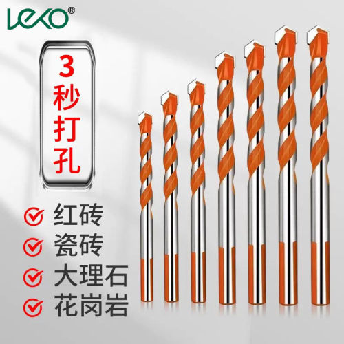 leko霸王钻超硬合金混泥土高硬度大理石铁皮铝窗瓷砖多功能打孔钻