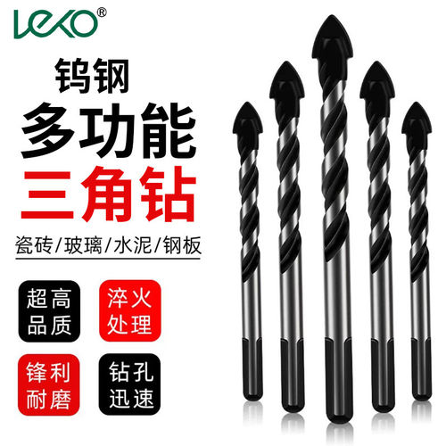 leko瓷砖钻头打孔水泥陶瓷专用混凝土开孔三角霸王全瓷金刚石钻头