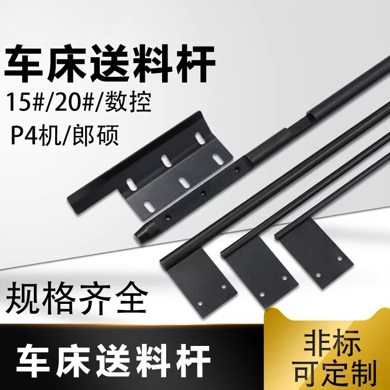 接头旗杆自动左右存名阳洽