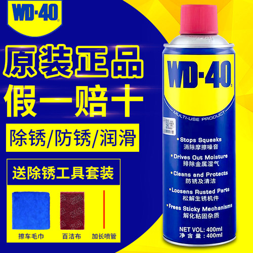 金属强力清洗液防锈剂