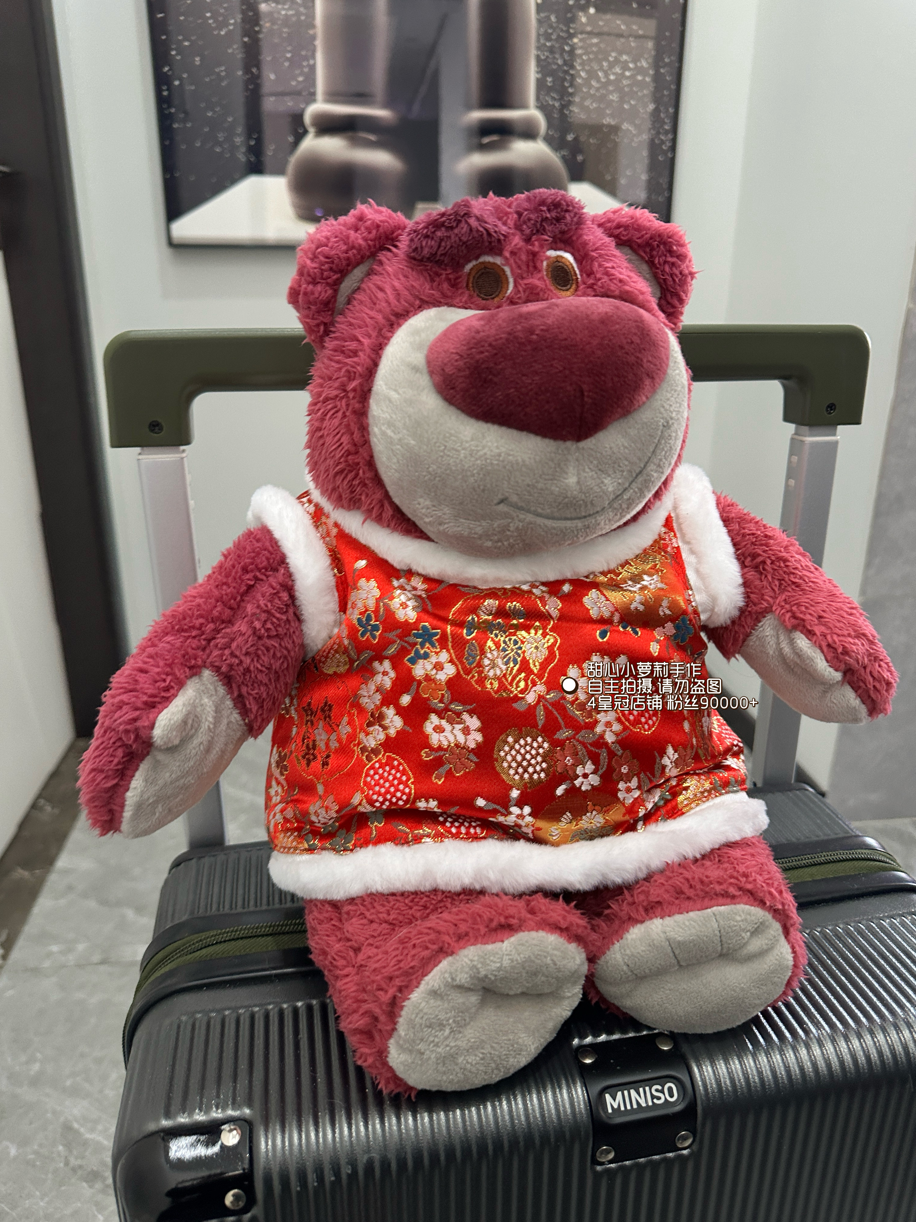 草莓熊衣服草莓熊新年娃衣龙年玩偶娃衣,模玩/动漫/周边/娃圈三坑/桌游,棉花娃娃/毛绒玩具娃衣,淘宝优惠券,粉丝福利购,淘宝优惠卷