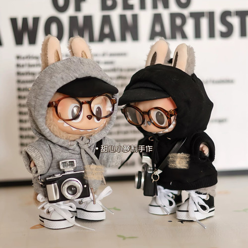 17厘米拉布布衣服一代二代三代15cm坐坐派对娃娃衣服可口可乐娃衣