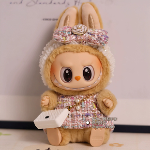 17厘米拉布布衣服一代二代三代15cm坐坐派对娃娃衣服可口可乐娃衣