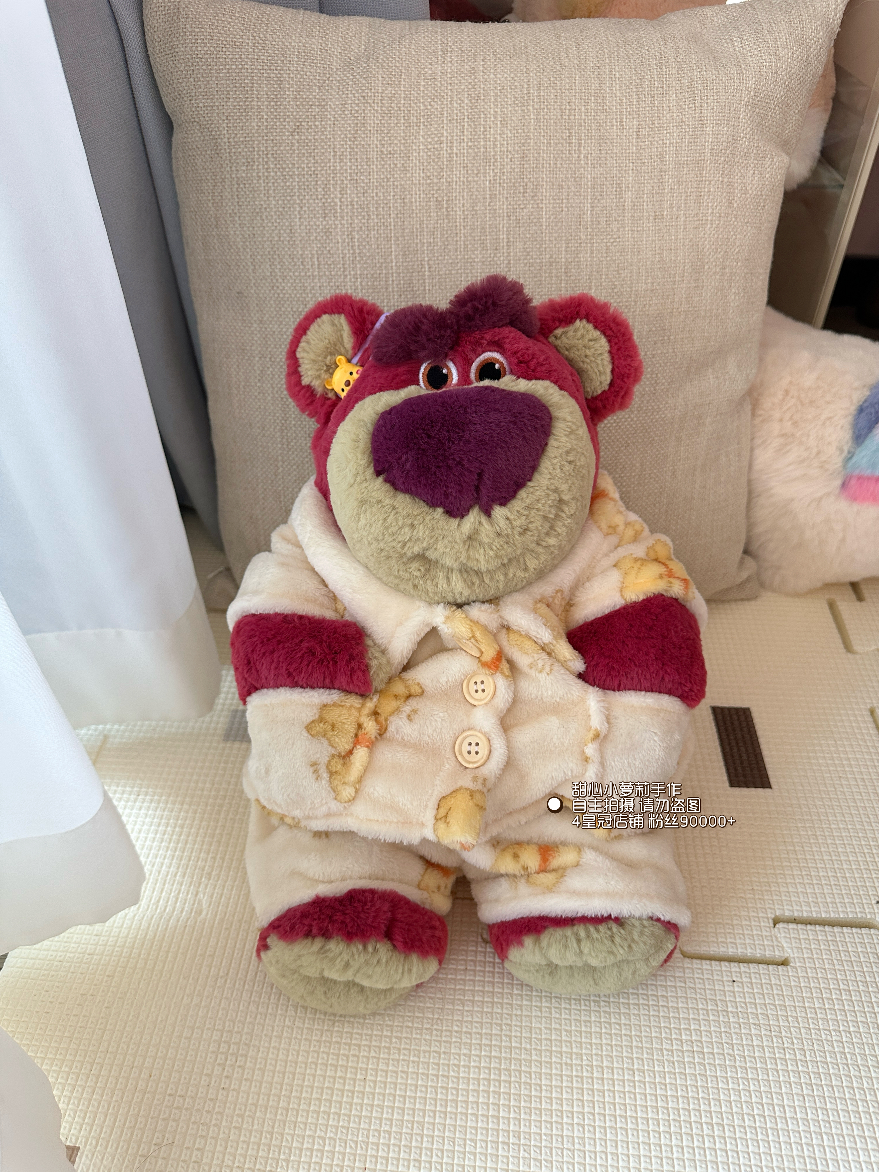 草莓熊衣服草莓熊公仔衣服玩偶衣服东迪草莓熊衣服上迪草莓熊衣服