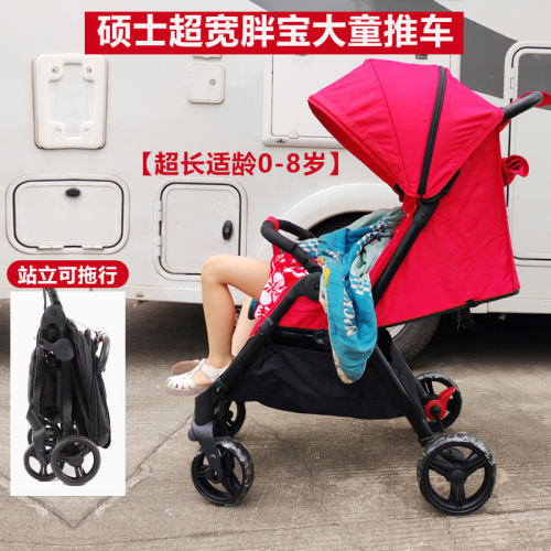 硕士0-12岁宝宝自动折叠婴儿推车