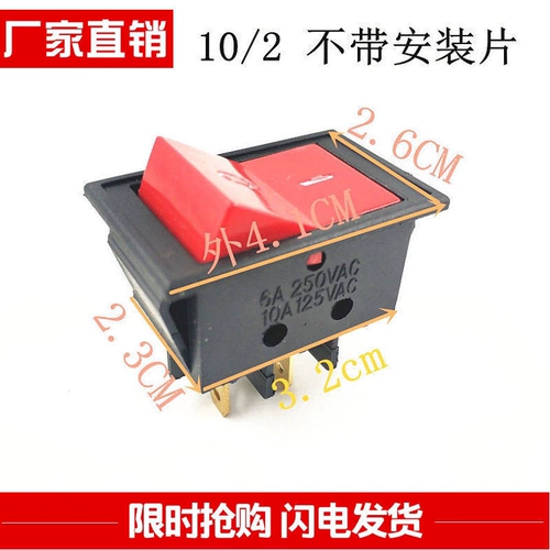 Переключатель, кнопка, 220v