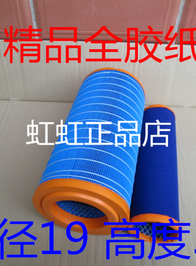 K1936适配4110发动机空滤清器玉米花生谷王收割机空气滤芯K1836格