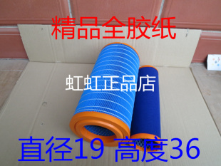 K1936适配4110发动机空滤清器玉米花生谷王收割机空气滤芯K1836格