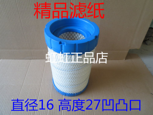 K1627PU(精品系列材质)适配开瑞绿卡空气滤清器 直径16*高度27