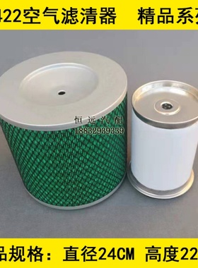 K2422空滤(精品AAA级)适配宇通43座校车空气滤清器 1109-03070