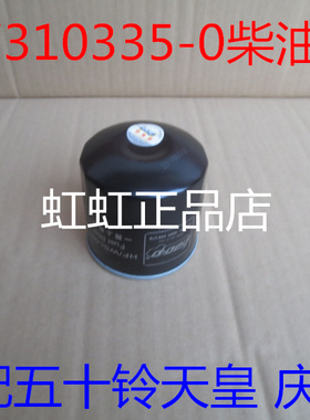 FF5114适配小松挖掘机/中联重科工程车柴油滤清器P550057/P550225