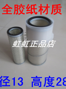 K1329铁盖带内芯适配工程机械/工业设备空气滤芯(精品全胶材质)