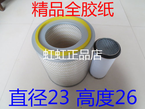 K2326铁盖(精品AAA级)适配楚风客车/东风超龙/广汽中巴空气滤芯 - 封面