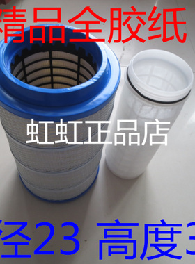 205484 HOW1109110AEA4适配五征奥驰x3国五空滤器(专用内心78A0)