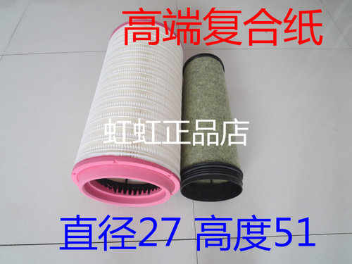 DZ9L149190121陕汽德龙L5000 适配陕汽德龙X6000空气滤芯PU5127