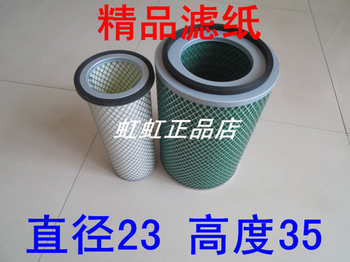 适配一汽载货车空气滤芯