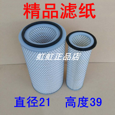 K2139空气滤芯适配30装载机空滤30滤清器配件直径21高度39