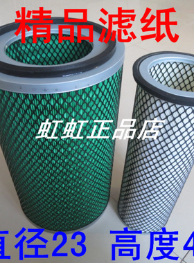 K2340空气滤芯适用重汽王牌757B东风嘉龙777B瑞沃160空滤KW2340J4