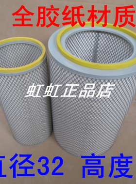 JAC-L32374适配江淮重卡空气滤清器1109070-K3250(精品全胶材质)