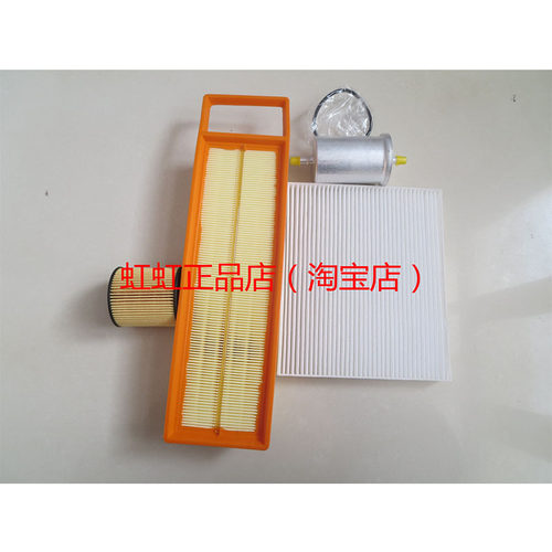 适配雪铁龙13-23全新爱丽舍C3-XR标志301空气滤芯空调机油汽油格