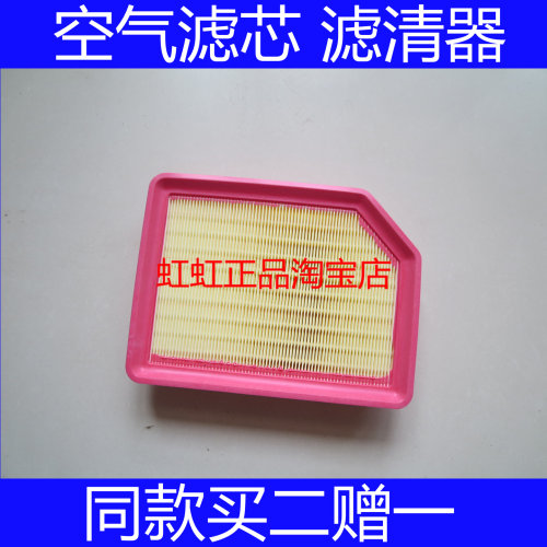 适配东风18-24新菱智M5PULS 2.0风行M7/M6/F600空气滤芯滤清器格