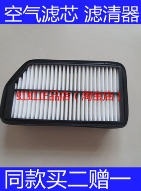 适配起亚新老款速迈 1.6T空气滤芯滤清器空滤格发动机配件保养