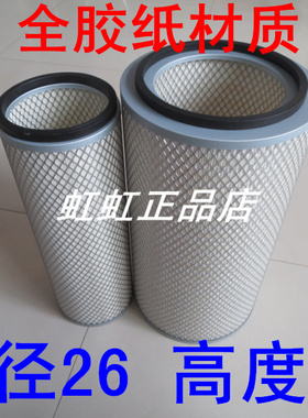 K2648空滤2647陕汽轩德X3奥龙自卸车A751-020/030空气滤芯AF26549