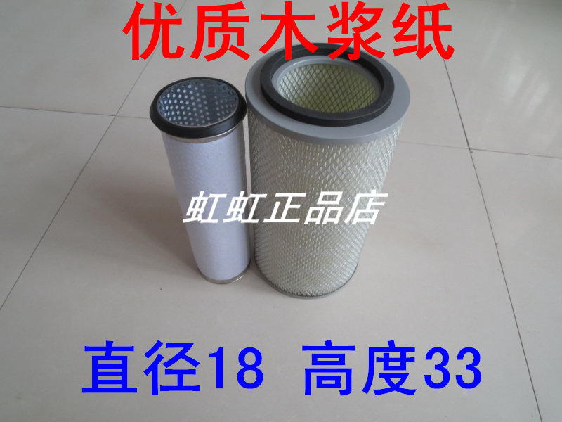 K1833空气格适配花生机空气滤芯花生机空气滤清器花生机K1833空滤图片