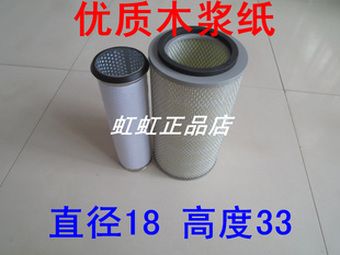 K1833空气格适配花生机空气滤芯花生机空气滤清器花生机K1833空滤