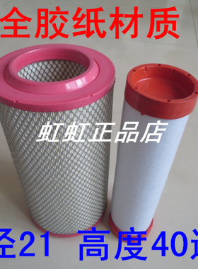 K19950C1 NL21-15H1适配东风康明斯发电机组空气滤芯(精品AAA级)