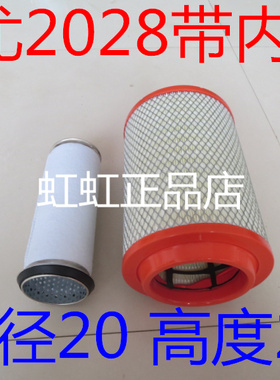 KY2028PU带内芯适配时风风驰1800空气滤清器SSF53SGJL 3491109110