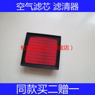 UX300H双擎油电混动2.0空气滤芯滤清器空滤格 适配雷克萨斯UX260H