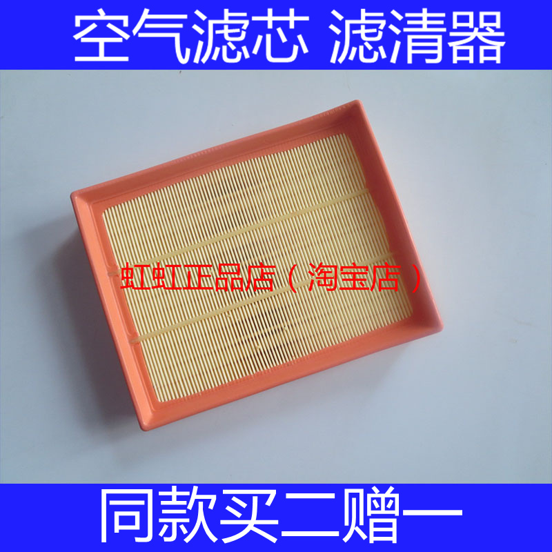 适配力帆T21双排空气滤芯力帆T21空滤力帆牌LF1025载货车空气格
