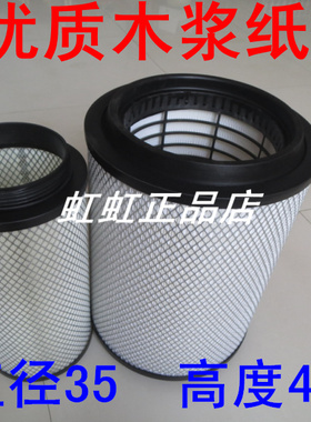 K3544适配江淮格尔发A5W重卡430马力空气滤芯江淮格尔发A5W空滤