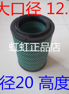 适配南骏瑞吉J20D空气滤芯新款凯马瑞吉J30G滤清器轻卡 K2028PU