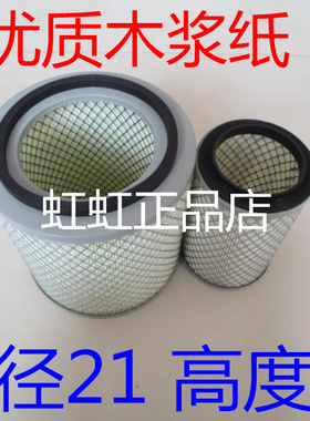 K2121适配东风多利卡490空气滤芯格多利卡D5滤清器K2121铁盖纸芯