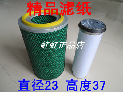 K23*37精品A级适配LOVOL雷沃FL953铲车空气滤芯装载机滤清器配件