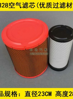 1109100LE010适配JAC-1204江淮威铃/帅铃/骏铃空气滤清器KLQ-331A