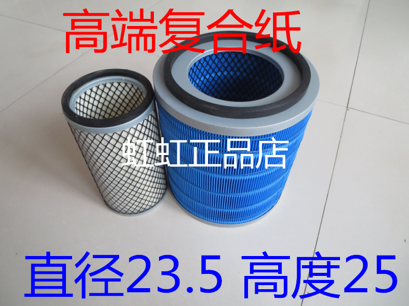 k2325适配金龙中巴校车考斯特金旅客车旅行车K2425空气滤芯滤清器