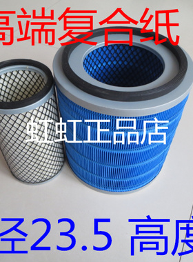 k2325适配金龙中巴校车考斯特金旅客车旅行车K2425空气滤芯滤清器