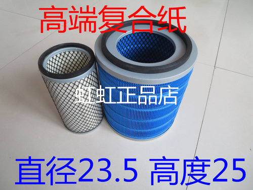 k2325适配金龙中巴校车考斯特金旅客车旅行车K2425空气滤芯滤清器