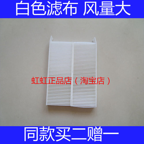 适配雪铁龙C4毕加索DS5标致3008风神AX7风度MX5空调滤芯格滤清器