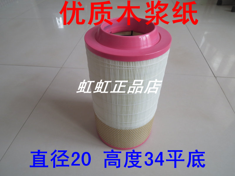 适配K2034PU平底空气滤芯PU滤清器(凸口平底专用)直径20高度34