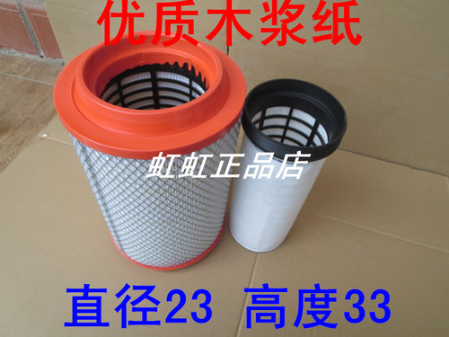K2333PU铁网加固适配新款时风风驰2000空气滤清器风驰2000空滤器