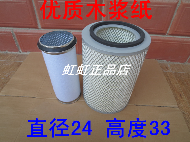 适配奇兵发动机空气滤清器