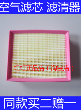 适配别克20新款威朗GS 1.0/1.3T空气滤芯空气格国六发动机滤清器