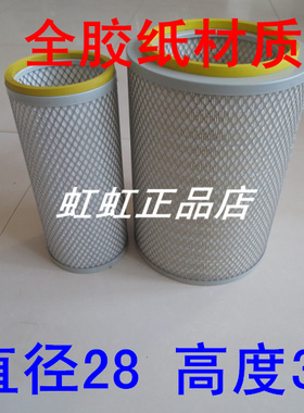 K2838精品全胶纸适配日野P11C泥头车空气滤芯P526428(尺寸28*38)